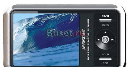 Новый mpeg-4 плеер Assistant AM-73 002 Санкт-Петербург