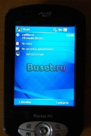 Кпк Mio P550 Москва