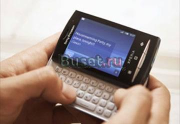 Xperia X10 Mini Pro (qwerty) рст, новый Москва
