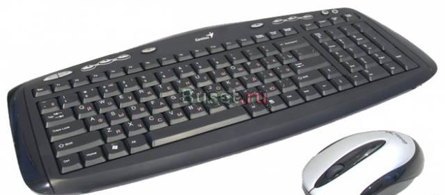 USB клавиатура с мышкой (LuxeMate 600 Laser) Москва