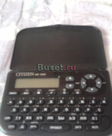 Записная книжка Москва