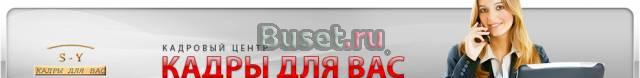 Помощь в организации праздников Москва