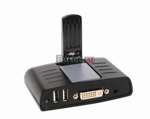 Беспроводной передатчик DVI (Hdmi, Vga) Audio usb Москва
