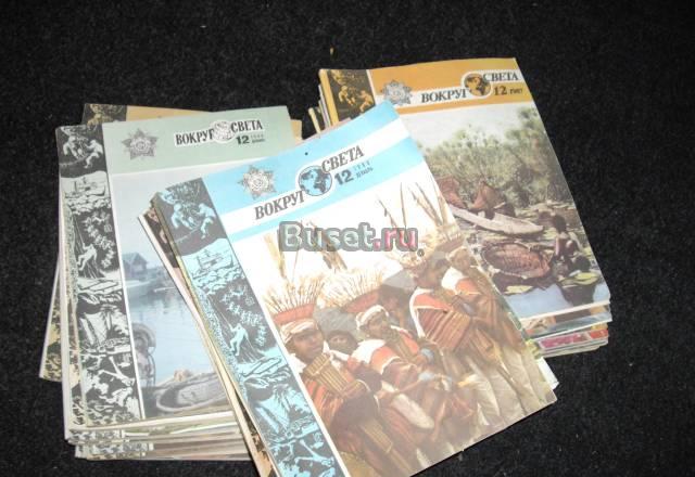 Вокруг света 1960-70-80-90-х Санкт-Петербург