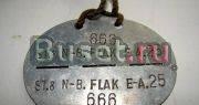 Жетон военнослужащего пво. erkennungsmarken 3 рейх Москва