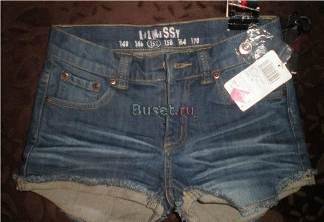 Шорты новые Санкт-Петербург