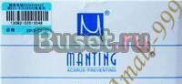 "manting"- мыло против демодекса, угрей Москва