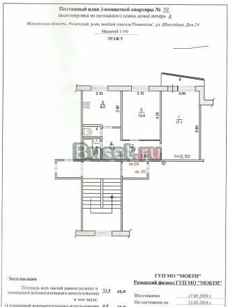 Продам 2 к. кв. Раменское, Шоссейная, 24 Раменское