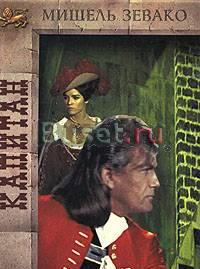 Серия "Золотой лев", Эксмо, 1994г Москва