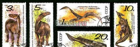 Набор марок 5 шт. СССР 1990. Ископаемые животные. Лот 157. Москва
