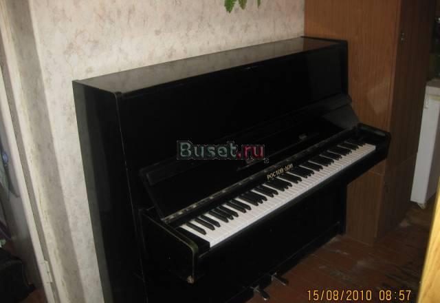 Пианино "Ростов-Дон" Ростов-на-Дону