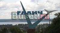 В  не задымлённом чистом городке квартира Москва