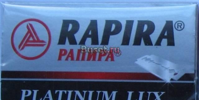 Лезвие / лезвия Rapira Platinum Lux.5 шт Москва