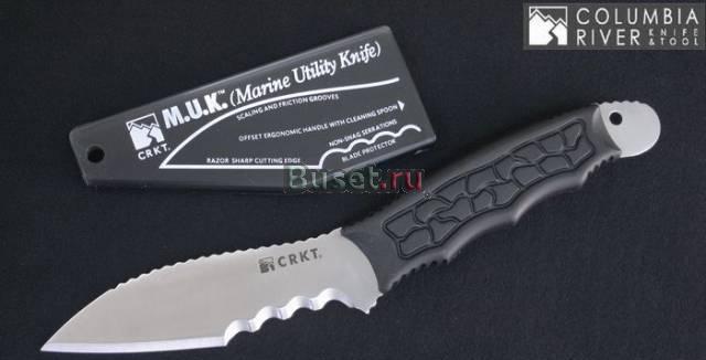 Нож моряка Marine Utility Knife. Оригинал Москва