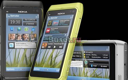 Nokia N800 - 3 цвета - (original China) Москва