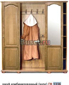 Шкаф для прихожей гм 1336 Москва