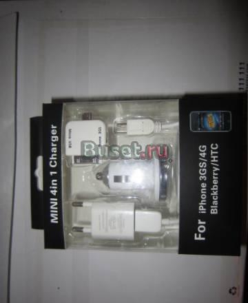 Зарядное устройство 3в1 iphone/HTC/B-berry в Мocкв Москва