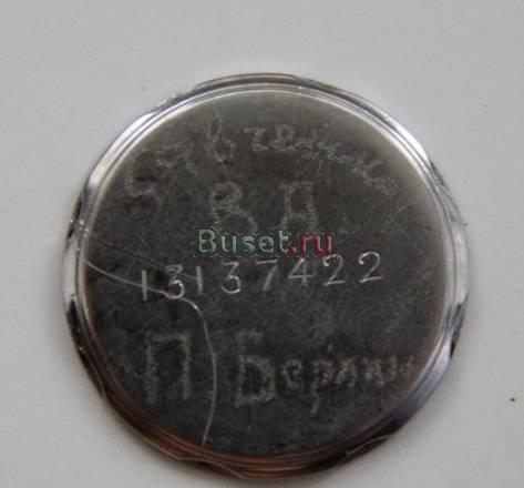 Brajville swiss made трофей вторая мировая война Москва