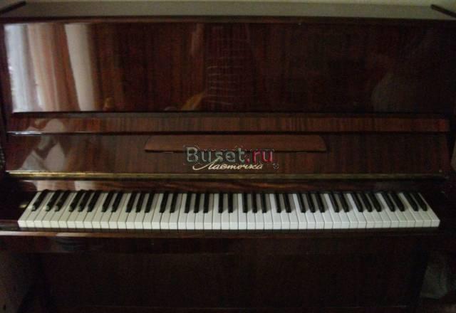 Пианино "Ласточка" 1 этаж Москва