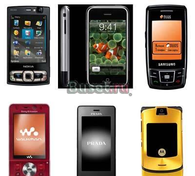 Мобильные телефоны Nokia, Samsung, Sony Ericsson Москва