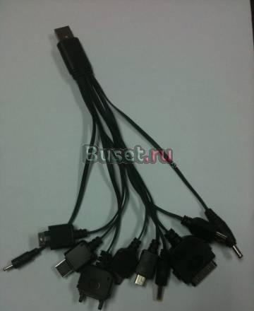 Универсальное зарядное устройство 10в1 в авто/PC Москва