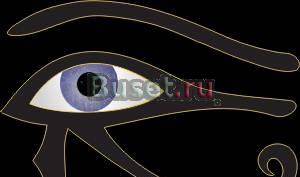 Центр парапсихологии "Антикас" Санкт-Петербург