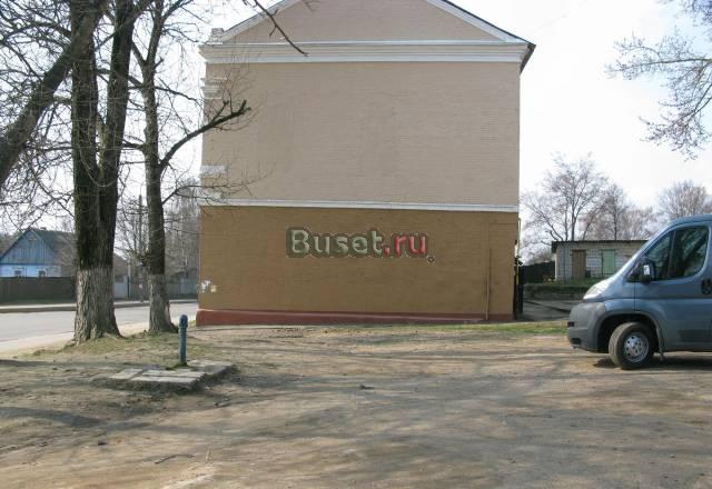 Аренда офисного помещения Рославль