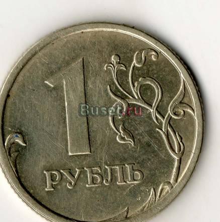 1 рубль 2006 года Гдов