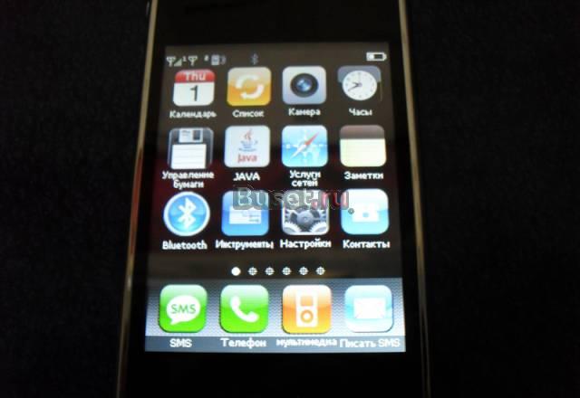 Новый SciPhone i9 + принадлежности Москва
