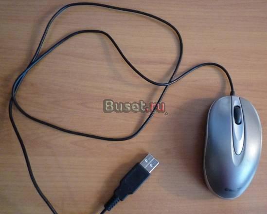 Мышь для ноутбука Ростов-на-Дону