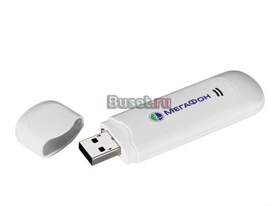 Продам Мегафон 3G модем Санкт-Петербург