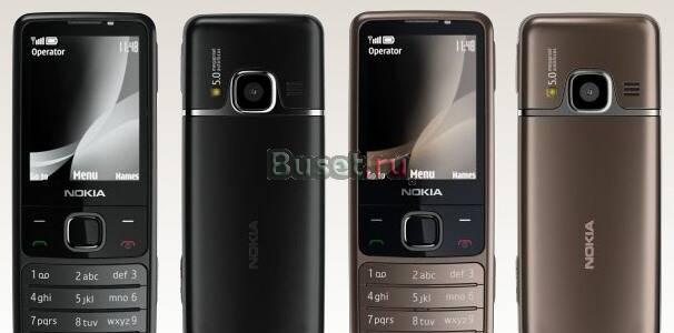 Nokia 6700 2 sim+цв тв Москва