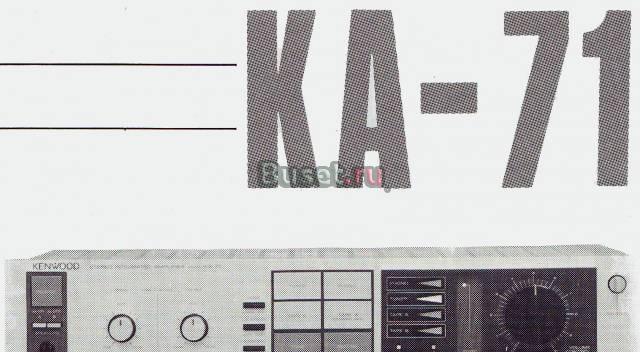 Kenwood усилитель KA-71, кассетная дека KX-71R Подольск
