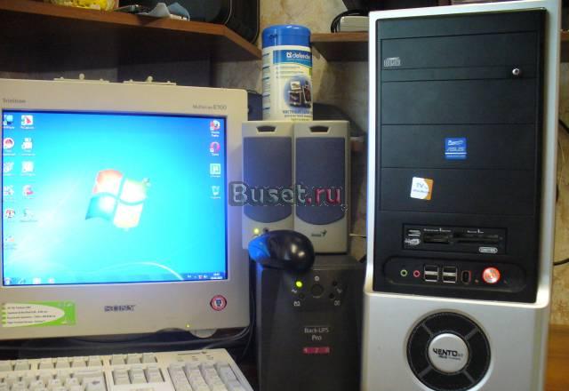 Двухъядерный-домашний комп Москва