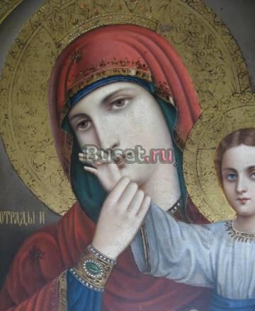 Икона Отрады и Утешения Пр.Бгр Москва