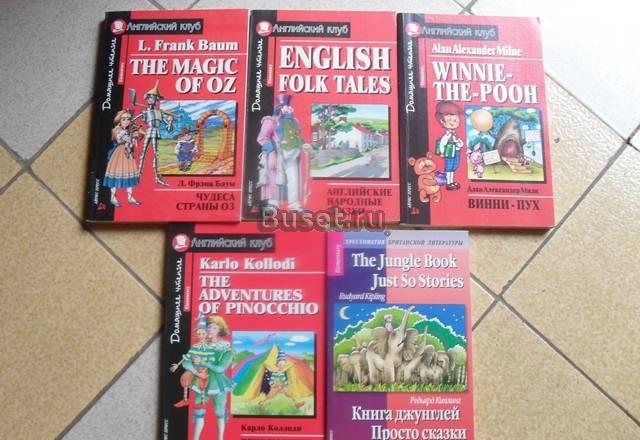 Набор сказок и рассказов на Английском языке Москва
