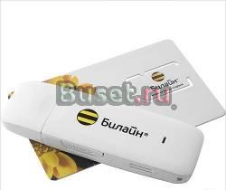 БиЛайн модем (цвет черный) Санкт-Петербург