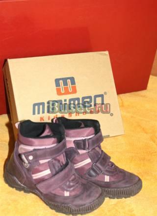 Сапожки Москва