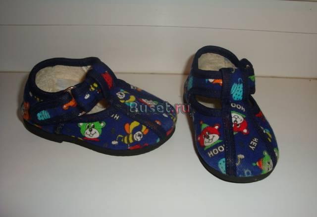 Домашние тапочки Москва