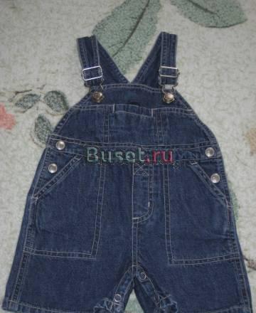 Шортики Москва