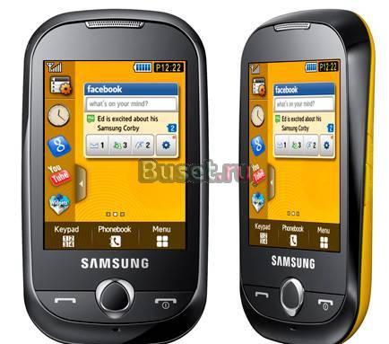 Samsung Corby Ростов-на-Дону