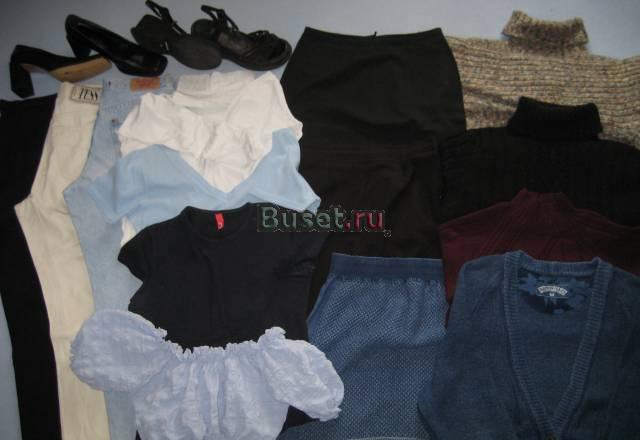 Б/У женские вещи Москва