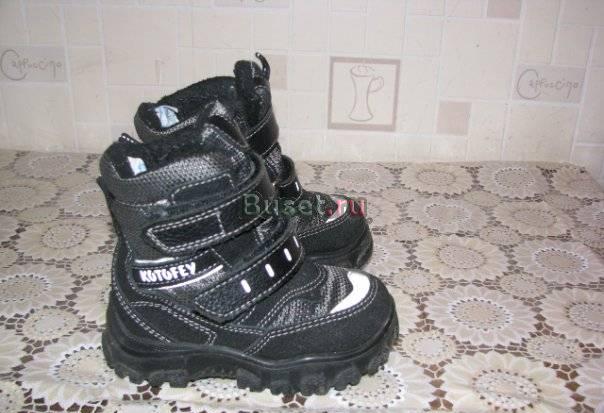 Детские зимние ботинки kotofey 23 размера Санкт-Петербург