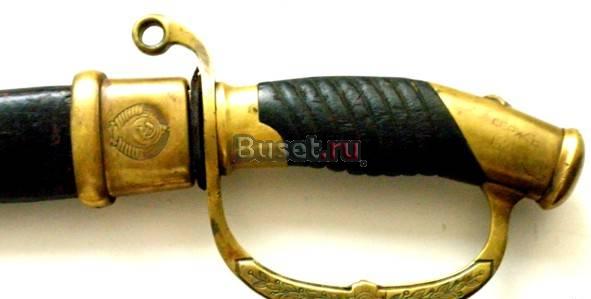 Шашка парадная 1940г Краснодар