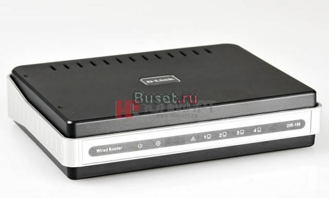 Роутер D-Link DIR-100 Москва