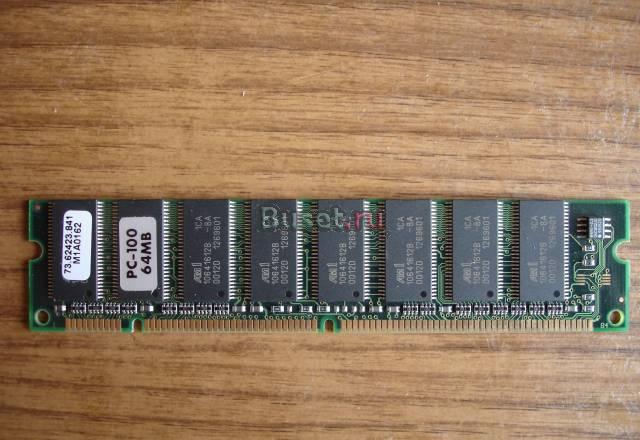Память 64MB DDR PC-100 AM1 73.62423.841 M1A0162 Москва