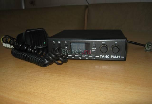 Автомобильная  радиостанция таис РМ41   с антеной Тольятти