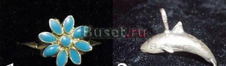 Кольцо и кулон Москва