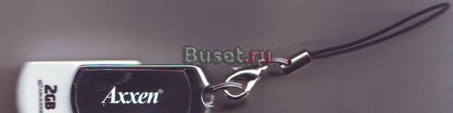 Флешка Axxen Sky Pad - 2Gb Москва