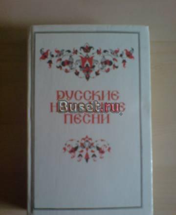 Русские народные песни Москва
